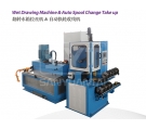 Wet Drawing Machine - Turn Over Wet Drawing Machine&Auto Spool Change Take Up