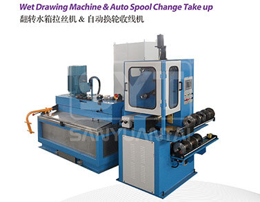 Wet Drawing Machine - Turn Over Wet Drawing Machine&Auto Spool Change Take Up